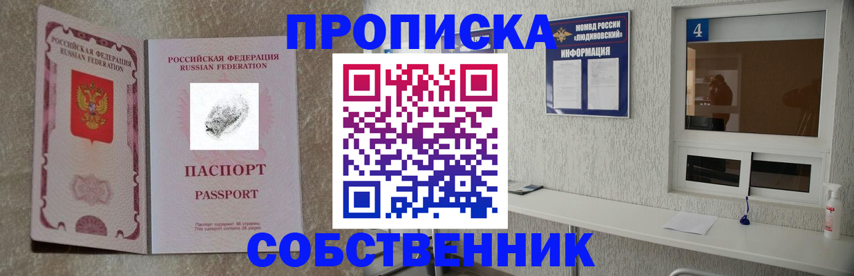 временная регистрация госуслуги в Южноуральске